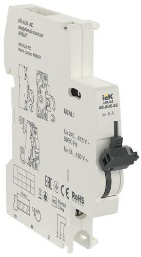 Контакт аварийный IEK ARMAT AR-AUX-AC 240-415В 1НО+1НЗ для автоматов M06N и M10N фото Контакт аварийный IEK ARMAT AR-AUX-AC 240-415В 1НО+1НЗ для автоматов M06N и M10N картинка